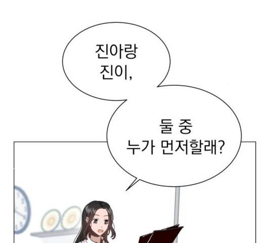 찐:종합게임동아리 14화 5