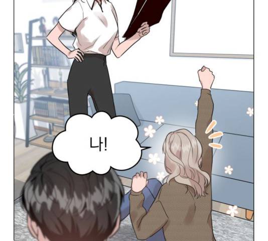 찐:종합게임동아리 14화 6