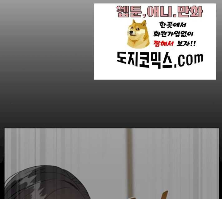 찐:종합게임동아리 14화 18