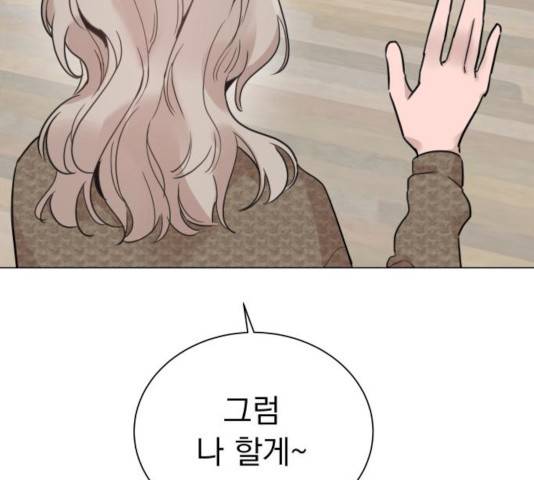 찐:종합게임동아리 14화 26