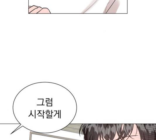 찐:종합게임동아리 14화 29