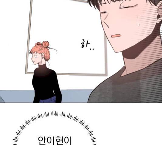 찐:종합게임동아리 14화 30