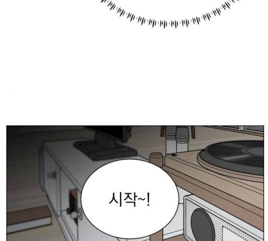 찐:종합게임동아리 14화 32