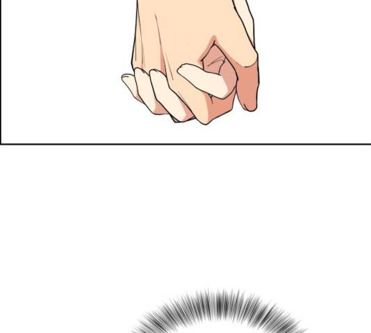 그녀석 정복기 14화 2