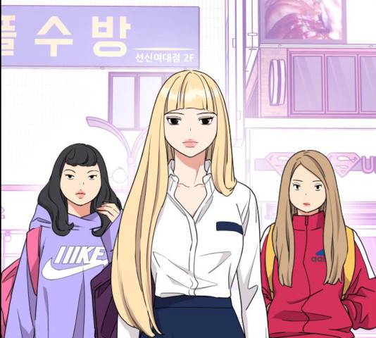 그녀석 정복기 14화 10