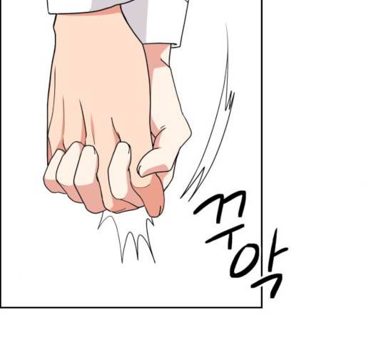 그녀석 정복기 14화 22