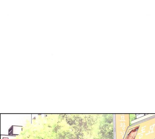 그녀석 정복기 14화 35