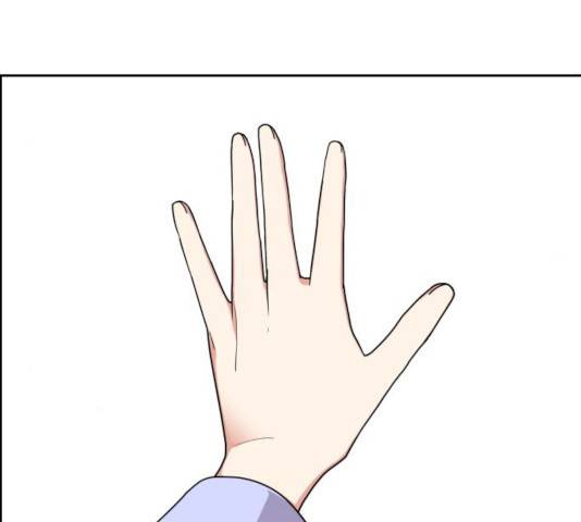 그녀석 정복기 14화 52