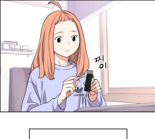 그녀석 정복기 14화 56