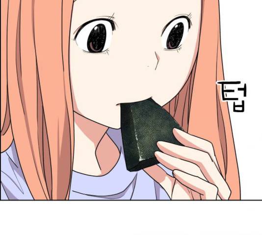 그녀석 정복기 14화 58