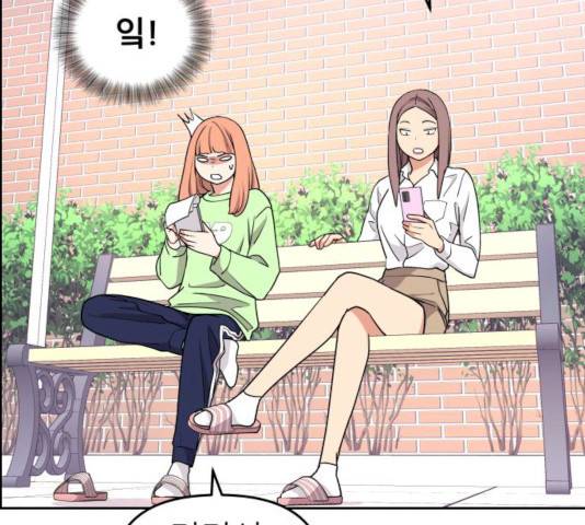 그녀석 정복기 14화 66