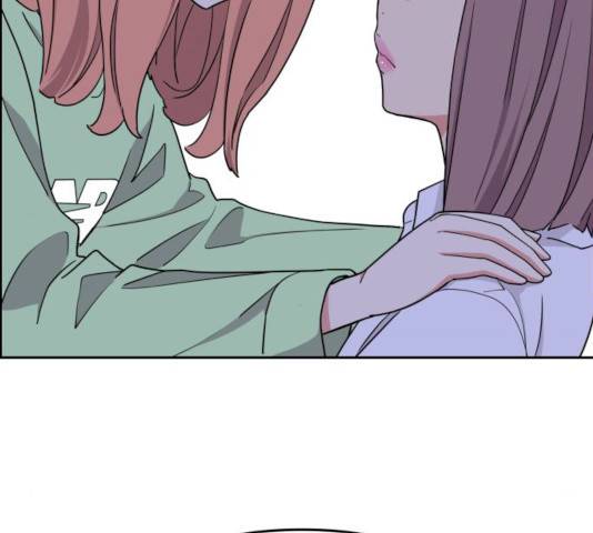 그녀석 정복기 14화 73