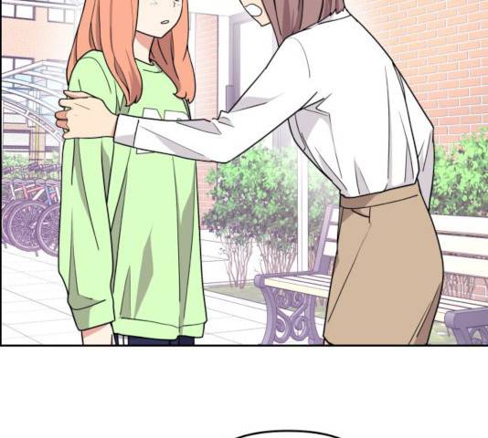 그녀석 정복기 14화 82