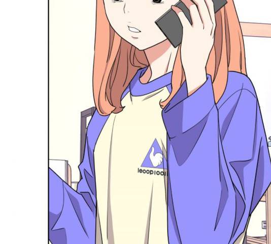 그녀석 정복기 14화 104