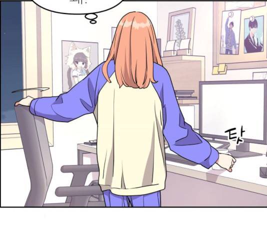 그녀석 정복기 14화 106