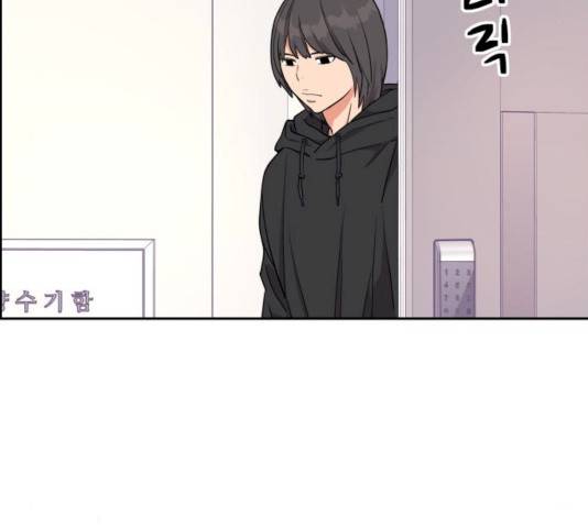 그녀석 정복기 14화 122