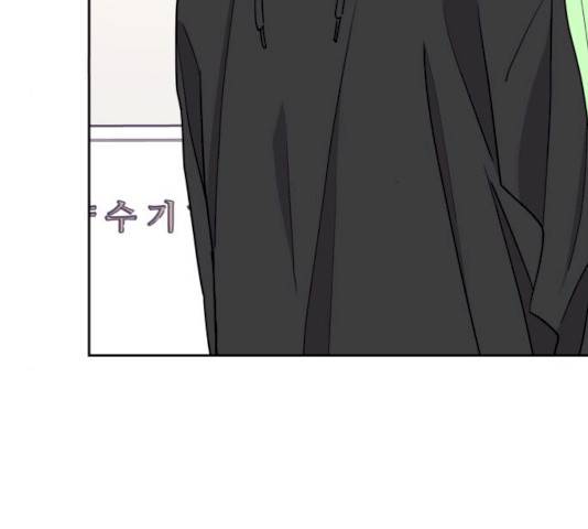 그녀석 정복기 14화 128