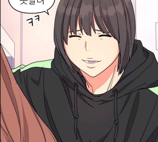 그녀석 정복기 14화 149
