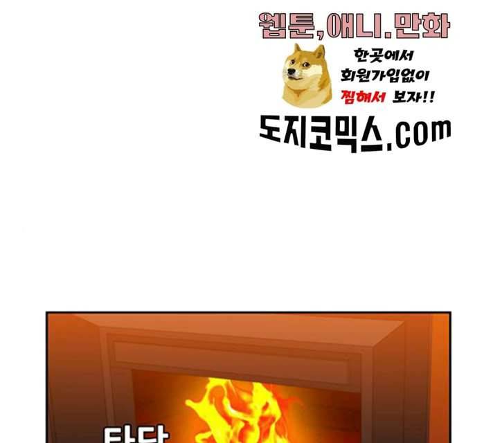 피로만땅 33 1