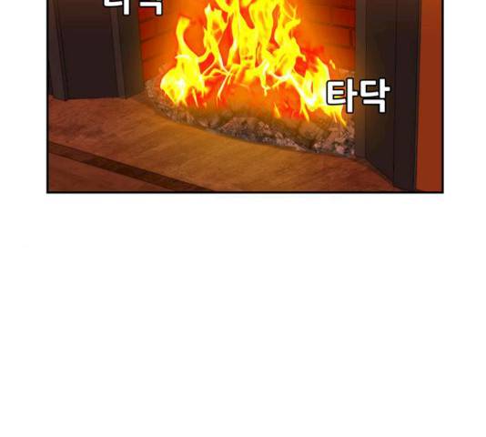 피로만땅 33 2