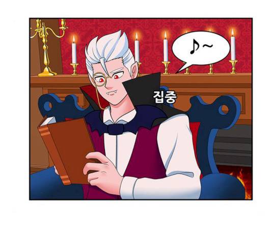 피로만땅 33 3
