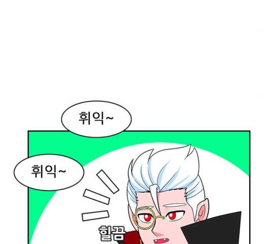 피로만땅 33 4