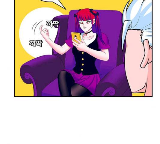 피로만땅 33 6