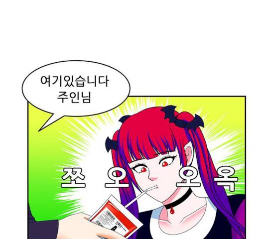 피로만땅 33 7
