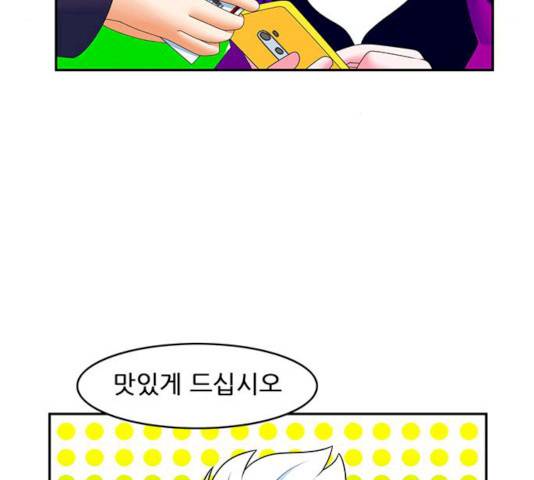 피로만땅 33 8