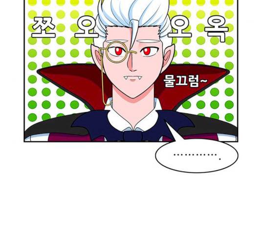 피로만땅 33 9