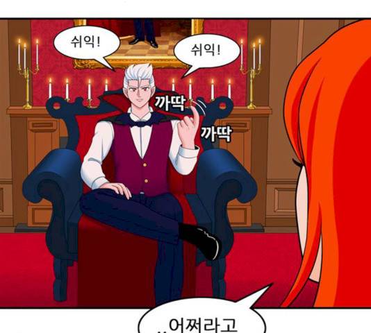 피로만땅 33 12