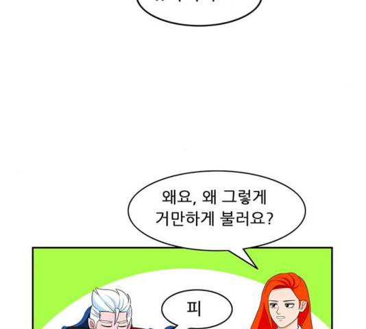피로만땅 33 13
