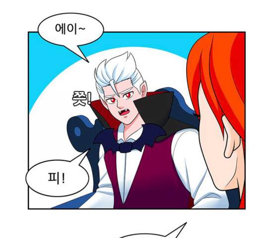 피로만땅 33 15