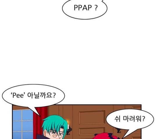 피로만땅 33 16