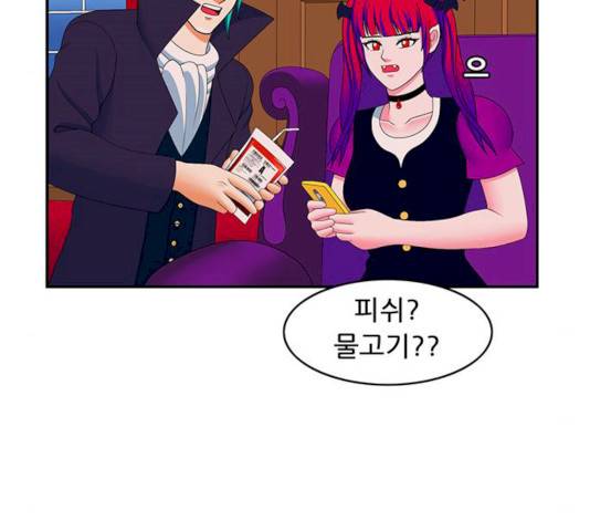 피로만땅 33 17