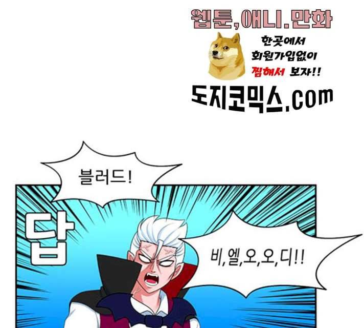 피로만땅 33 18