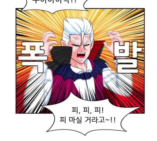 피로만땅 33 20