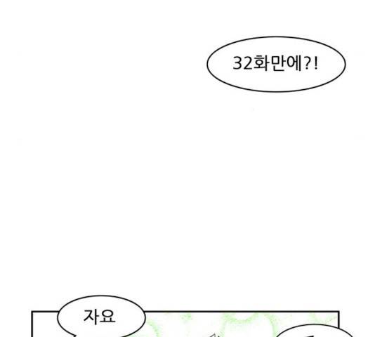 피로만땅 33 21