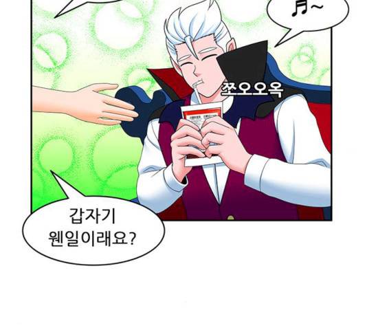 피로만땅 33 22