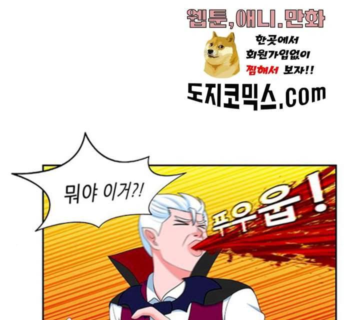 피로만땅 33 23