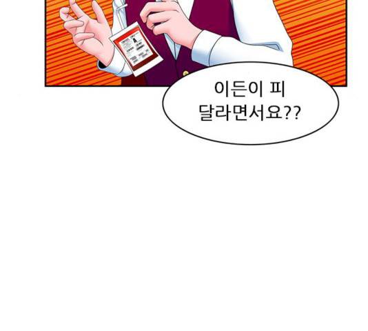 피로만땅 33 24