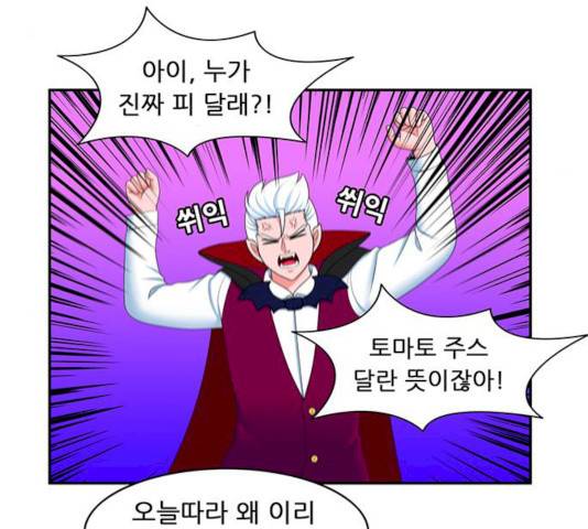 피로만땅 33 25