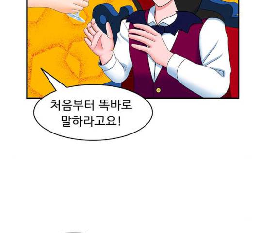 피로만땅 33 27