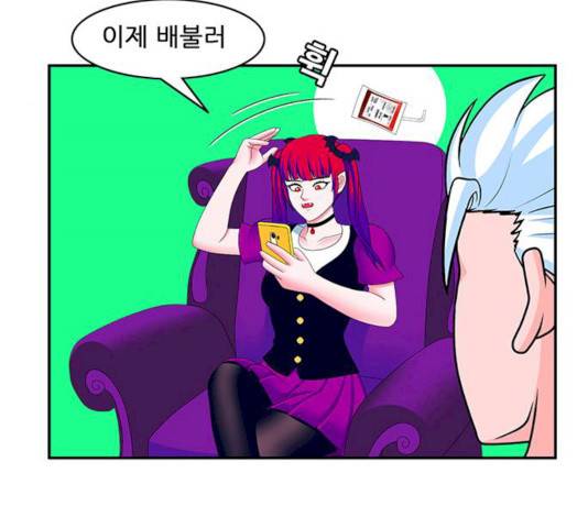 피로만땅 33 28