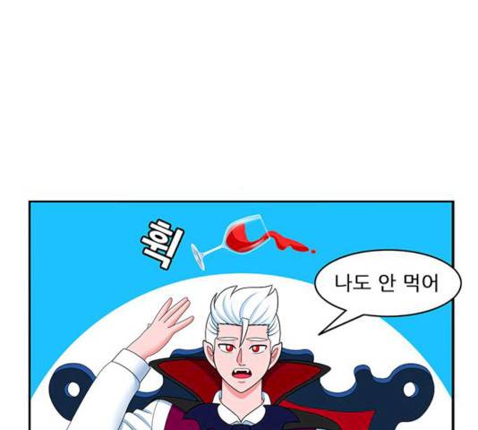 피로만땅 33 29