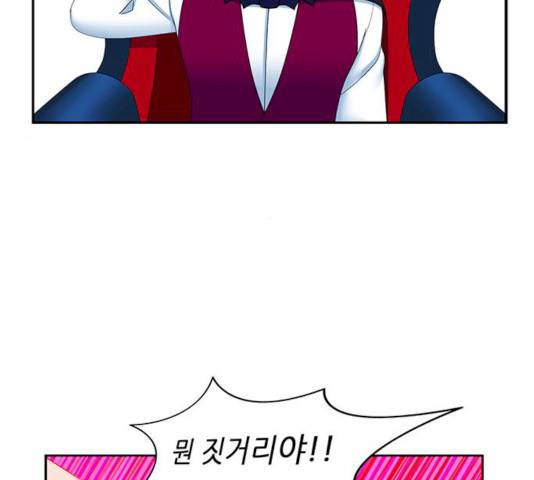 피로만땅 33 30