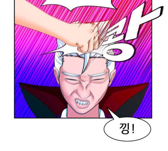 피로만땅 33 31
