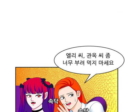 피로만땅 33 32