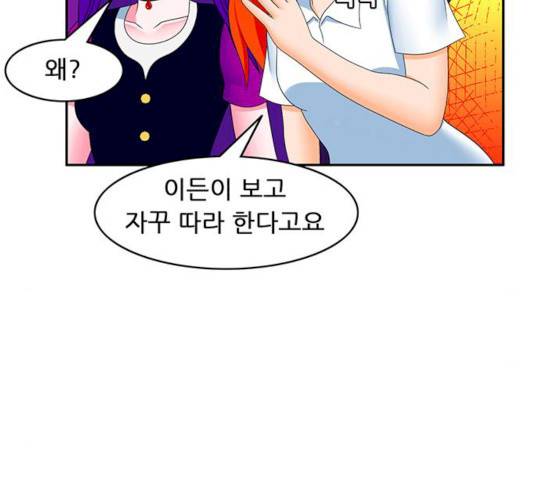 피로만땅 33 33
