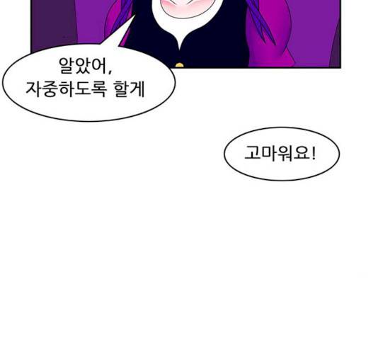 피로만땅 33 35